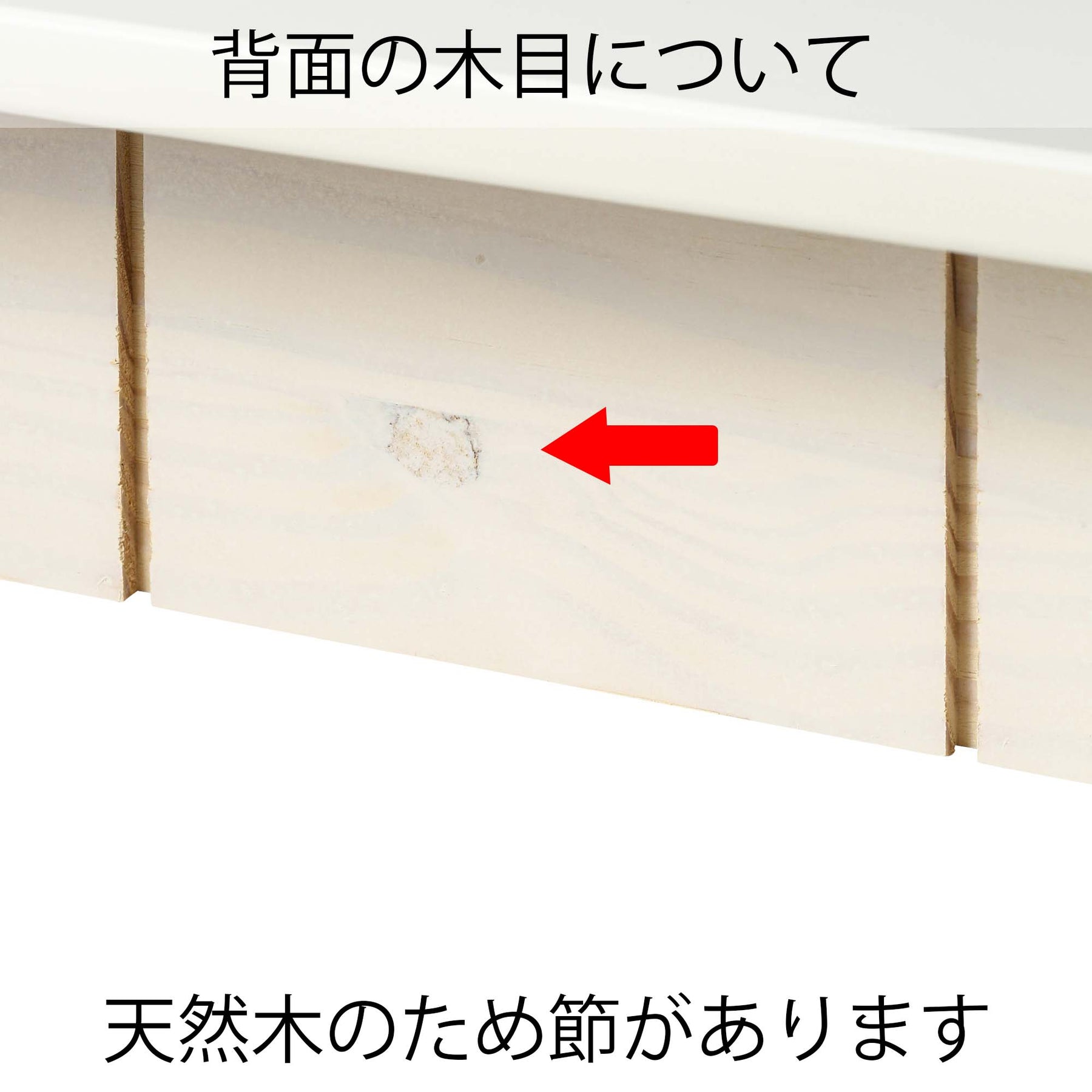 Lana Chest Low 2 White X Natural